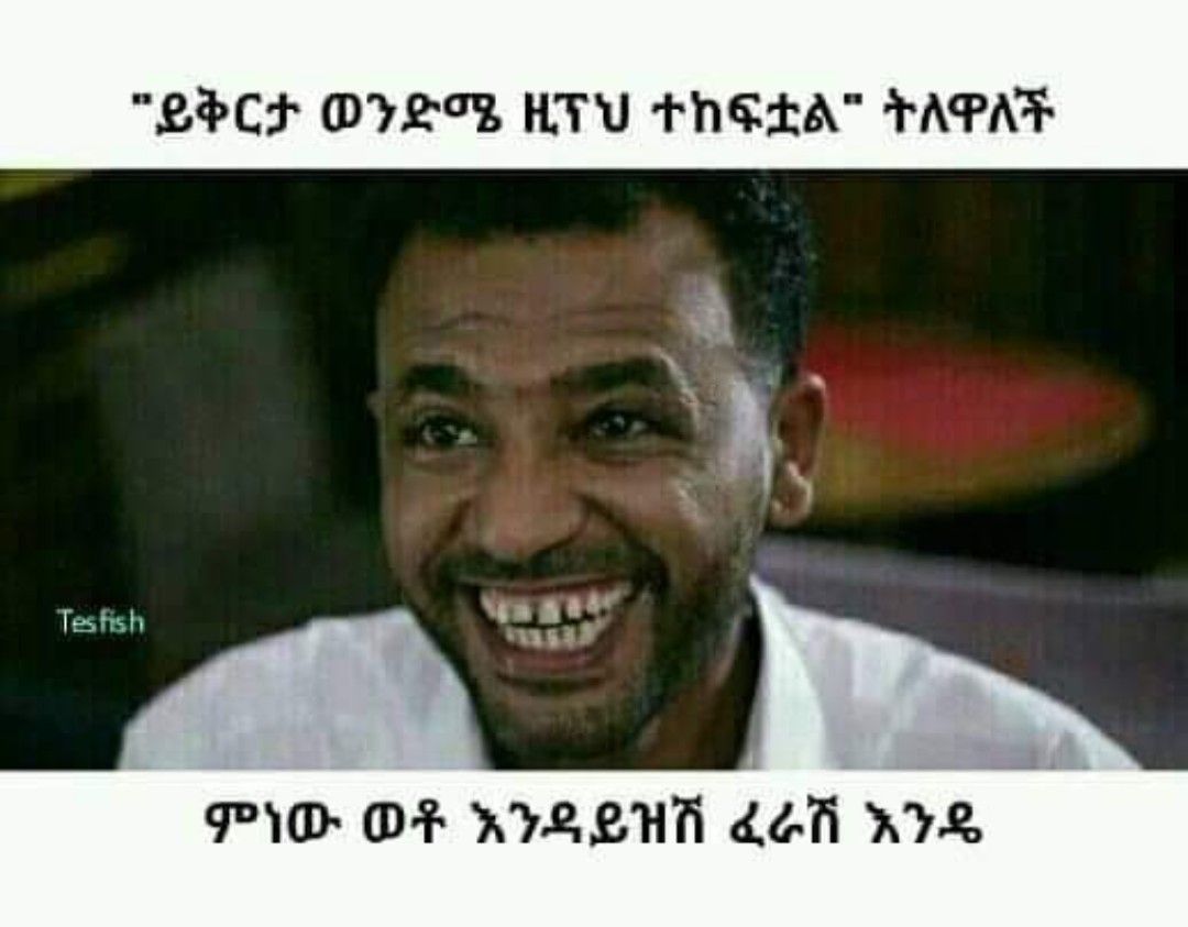 ethiopian song - the best of the best of the best of the best of the best of the best